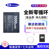 真魅 815060AR随身wifi电池D623 B803 迅优JXY-815060无线路由4G电池 3000毫安1个电池加座充