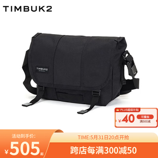 天霸 TIMBUK2邮差包斜挎包男骑行运动信使包单肩包男礼男女潮包通勤包 s