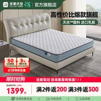 AIRLAND/雅兰 软硬两用 弹簧床垫 椰棕硬垫 乳胶软硬两用 席梦思棕榈硬床垫