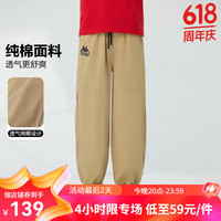 Kappa Kids卡帕男童裤子纯棉2024夏季新款舒适薄款户外运动儿童卫裤长裤