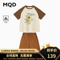 马骑顿(MQD)【上衣+裤】MQD男大童24夏户外风潮酷休闲亲肤小熊套装 咖啡 110cm