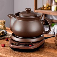 航方 砂锅分体式中药锅煎药壶中药壶全自动电熬药罐 4.5L