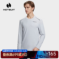 HOTSUIT 后秀长袖T恤男舒适保暖加绒防寒圆领格粒绒运动上衣男士打底衫 圆领格绒(空灵灰) S