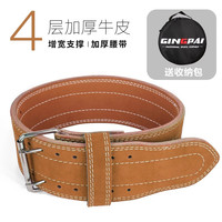 竞派腰带力量举专业深蹲硬拉男举重运动护具护腰健美训练牛皮腰带 棕色 / 四层牛皮 /腰带包 M码【适合腰围78-87cm】