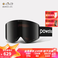 POWSTER行星系列蔡司磁吸防雾专业单双板近视雪地登山护目眼镜男滑雪镜女 【不含增光片】糧子黑