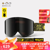 POWSTER行星系列蔡司磁吸防雾专业单双板近视雪地登山护目眼镜男滑雪镜女 【不含增光片】将军俑联名款