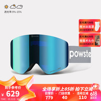 POWSTER行星系列蔡司磁吸防雾专业单双板近视雪地登山护目眼镜男滑雪镜女 【不含增光片】极冰蓝