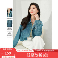 梵希蔓水洗复古蓝色牛仔衬衫女2024春装正肩棉质衬衣开衫外套 M5100 牛仔蓝 XL