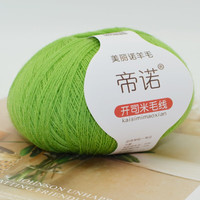 帝诺开司米毛线手工织diy细毛线团羊毛线细线细羊毛线钩针线伴侣线 18草绿色 1个 50克