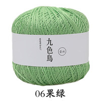 九色鸟8号蕾丝线手工织diy材料包丝光纯棉钩针线镂空衣服披肩细毛线团 06果绿