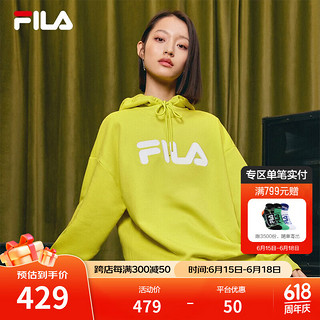 斐乐（FILA）多彩卫衣长袖装宽松时尚运动连帽套头衫男女上衣印花 硫磺绿-YE 160/84A/XS