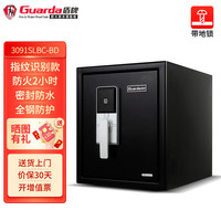 盾牌防火防水保险柜家用小型指纹密码3091款全钢UL防火认证加厚密码保险柜45cm办公入墙固定夹万 高45CM黑+指纹密码