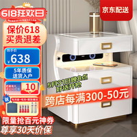 安智保险柜家用隐形式智能床头柜保险柜一体家用无线充电指纹密码WIFi全钢防盗一体隐藏式保险箱 60月光白【蓝牙音箱+无线充电+感应灯】 WiFi款保险柜+抽屉指纹（钥匙/密码/远程）