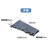 威毕训鸟用品鹦鹉尿不湿屎兜尿布披肩护肩护臂防抓防咬屎牡丹虎皮玄凤 训鸟护臂(黛蓝色)