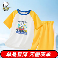 SNOOPY史努比童装儿童套装男童短袖短裤速干两件套中大童运动服夏季5 比赛史努比黄色 100CM