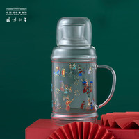 中国国家博物馆赏心乐事高硼硅玻璃大容量冷水壶餐具茶道博物馆父亲节 赏心乐事玻璃水壶