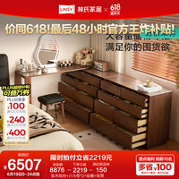 林氏家居复古实木梳妆台斗柜一体橡木转角化妆桌2024林氏木业LH586C4 实木妆台+八斗柜*2+妆镜+妆凳