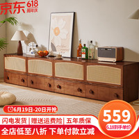 家逸实木斗柜卧室床尾柜储物柜简约床头柜收纳柜客厅小户型落地电视柜 藤卡门柜胡桃色-单个