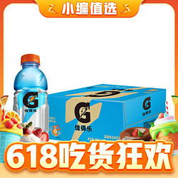 pepsi 百事 可乐佳得乐蓝莓味运动饮料400ml*15瓶