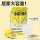 Lemon Republic 柠檬共和国 新品】柠檬共和国冷榨柠檬液冲剂柠檬汁维C低糖水果汁冲饮饮料