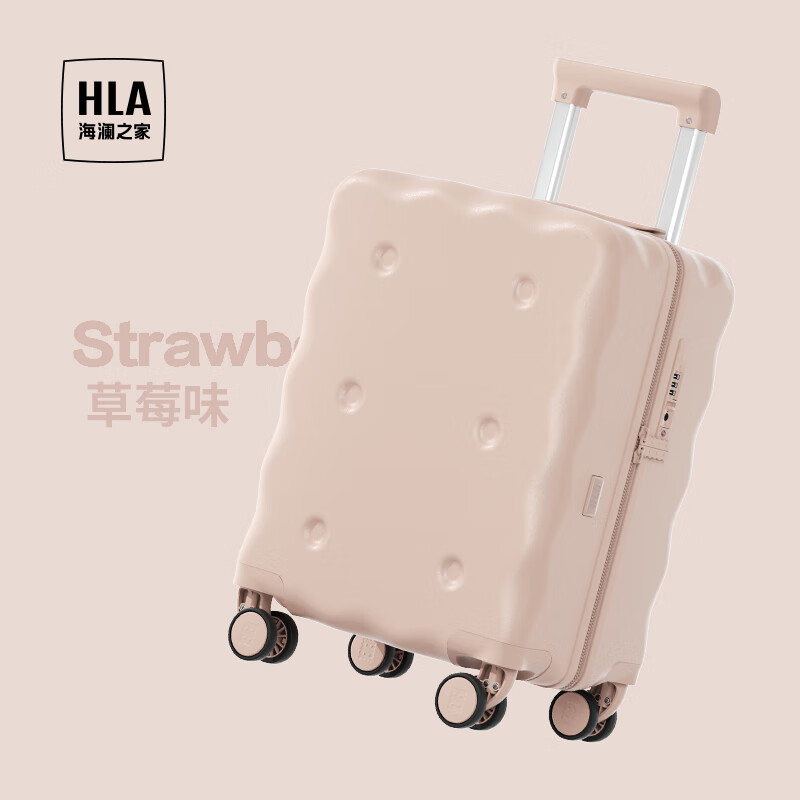 草莓味