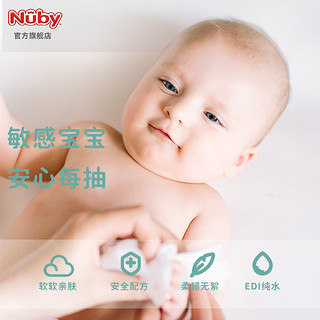 Nuby 努比 uby努比湿巾婴儿手口湿纸巾新生儿屁屁湿巾加厚大包带盖80抽5包