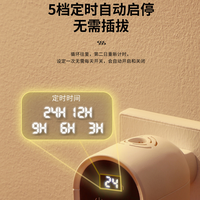 People&Object 人与物 与物数显定时电热蚊香液驱蚊器婴儿孕妇家用无色无味蚊子灭蚊器