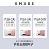 EMXEE 嫚熙 MXEE 嫚熙 计量型卫生巾产褥期