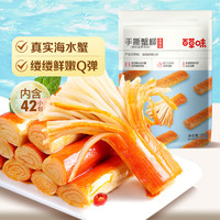 百草味 Be&Cheery香辣味手撕蟹柳378g*1含42根休闲零食海味即食解馋小吃