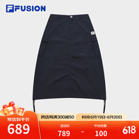 FILA FUSION斐乐潮牌梭织裙女2024夏季时尚休闲半身裙一步裙 暗渊蓝-NV 165/66A/M