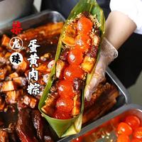 七龙珠粽子500g2只活动限量