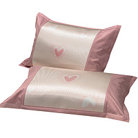 GRACE 洁丽雅 丽雅冰丝枕套单个夏冰藤枕头套一对装双人卡通枕芯内胆套48x74