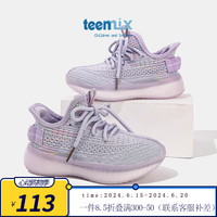 天美意(TEENMIX)女童运动鞋2024春季椰子鞋飞织网面透气儿童跑步鞋轻便 210紫色 33码