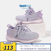 天美意（TEENMIX）女童运动鞋2024春季椰子鞋飞织网面透气儿童跑步鞋轻便 210紫色 33码