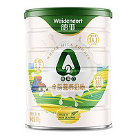 88VIP：Weidendorf 德亚 A2β-酪蛋白奶粉800g/罐新西兰青少年成人中老年营养奶粉