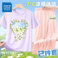 真维斯夏季女童短袖t恤2024夏装中大童运动速干上衣网眼速干裤套装 紫/K爱心花粉色/J栀子花冰块小标 140