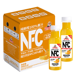 88VIP：福兰农庄 NFC橙汁）福兰农庄100%果汁300ml*6瓶饮料0添加去皮榨汁下午茶