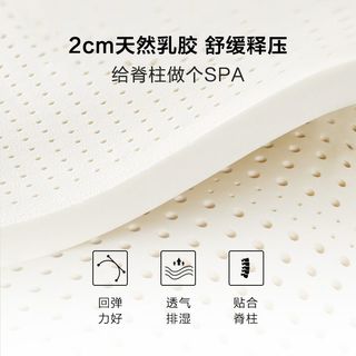  DeRUCCI/慕思 护脊 床垫