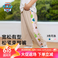 汪汪队立大功儿童防蚊裤夏季防晒凉感男童束脚裤薄款休闲裤 卡其色 140cm