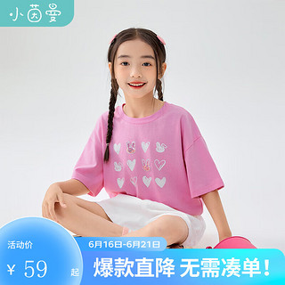 茵曼（INMAN）女童纯棉短袖t恤透气2024夏季儿童中大童立体装饰上衣潮 粉色 150cm