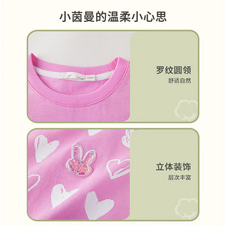 茵曼（INMAN）女童纯棉短袖t恤透气2024夏季儿童中大童立体装饰上衣潮 粉色 130cm