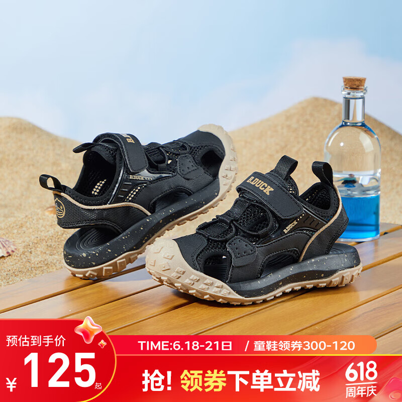 黑色