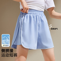 ASK JUNIOR线下同款女童夏装宽松运动短裤侧缝夹条休闲儿童裤子 浅蓝色 170 