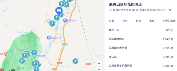 去武夷山避暑消夏,单晚196元就搞定,暑期不加价!福建南平武夷山佰翔花园酒店 高级双床房3晚连住套餐