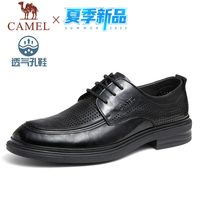 骆驼 CAMEL真皮透气冲孔舒适通勤正装商务皮鞋结婚新郎男士