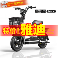香豆新国标雅迪车型电动自行车可上牌小型电瓶车成人超长续航锂电 炫酷黑【新国标可上牌防盗】 原厂12A铅酸电池【续航约120里】