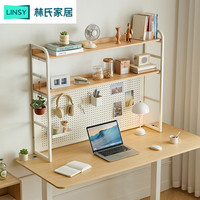 林氏家居客厅简易多层靠墙壁置物架家用展示移动收纳架家具清仓