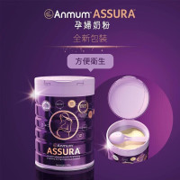 Anmum 安满 新西兰版倍御Assura高端奶粉DHA 800g/罐 新西兰