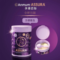 Anmum 安满 新西兰版倍御Assura高端奶粉DHA 800g/罐 新西兰