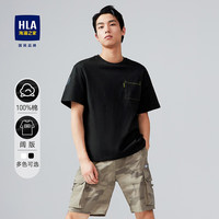 HLA海澜之家短袖T恤男宽松印花圆领柔软服帖短袖男HNTBJ2U337A 黑色花纹AJ 175/92A/L